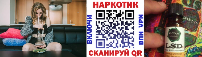 Где продают наркотики Катав-Ивановск Гашиш АМФЕТАМИН Кокаин Лсд 25 Конопля Меф мяу мяу