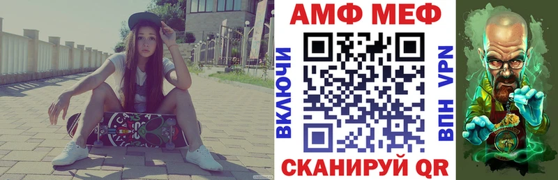 АМФЕТАМИН Premium Катав-Ивановск