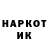 Марки NBOMe 1,8мг 29.05.2020