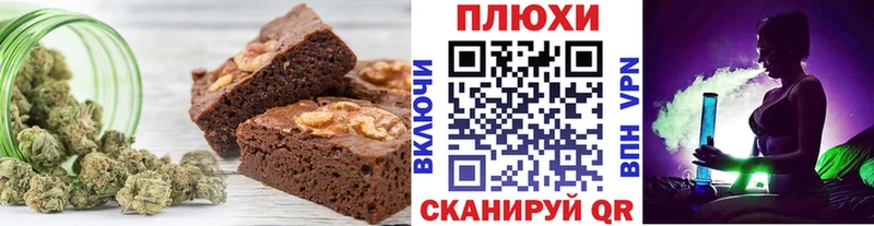 Canna-Cookies марихуана  Катав-Ивановск 