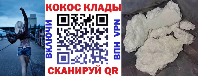 КОКАИН Перу купить наркотики сайты Катав-Ивановск