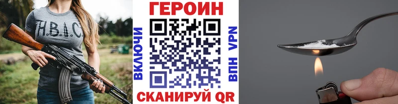 ГЕРОИН гречка  это официальный сайт  Катав-Ивановск  купить наркоту 