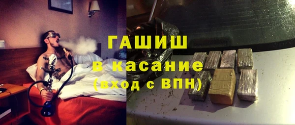 кристаллы Белокуриха