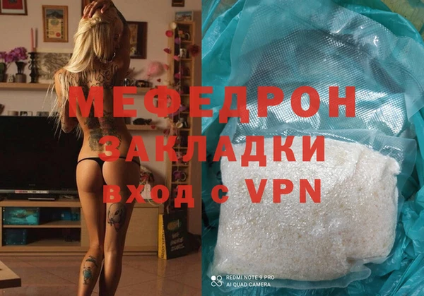 кристаллы Белокуриха