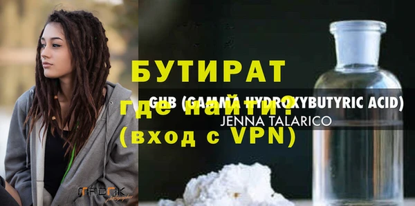 не бодяженный Белоозёрский
