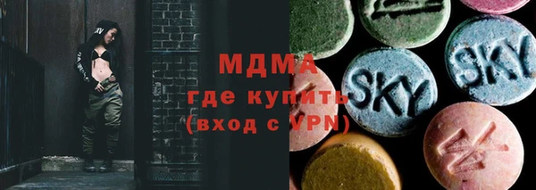 кристаллы Белокуриха