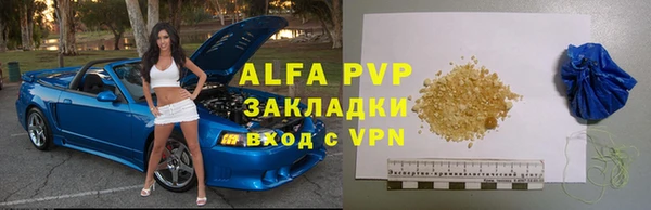 кристаллы Белокуриха