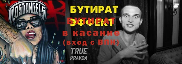 прущие крисы Беломорск