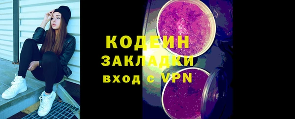 не бодяженный Белоозёрский