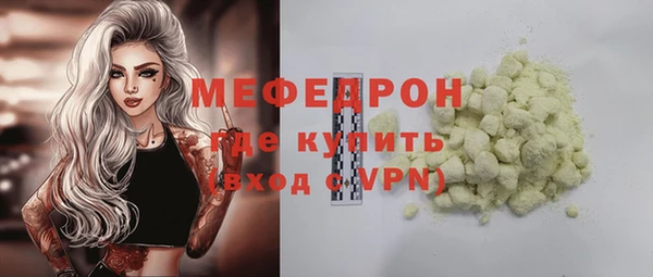кристаллы Белокуриха