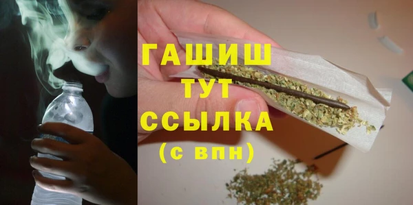 кристаллы Белокуриха