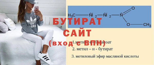 кристаллы Белокуриха