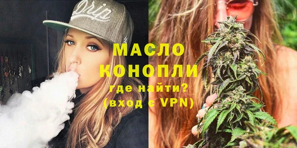 кристаллы Белокуриха