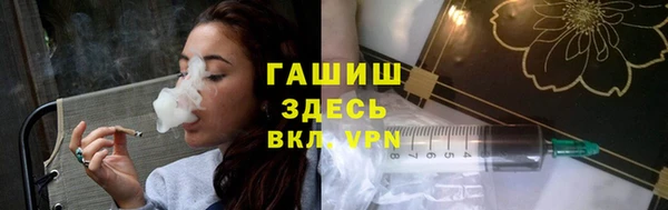 кристаллы Белокуриха