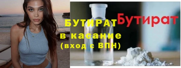 прущая мука Тавда