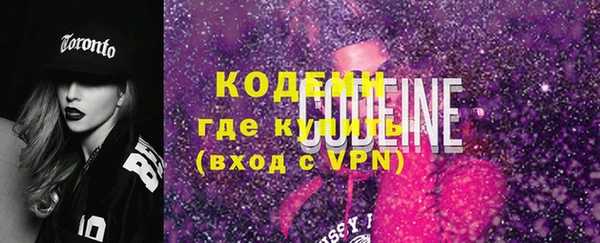кристаллы Белокуриха