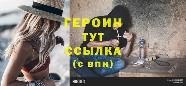прущие крисы Беломорск