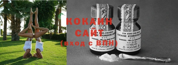 герыч Крымск