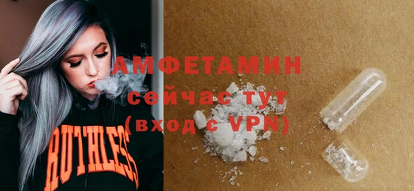 кристаллы Белокуриха