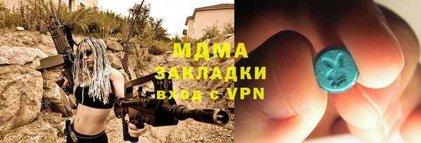 кристаллы Белокуриха