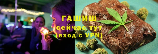 кристаллы Белокуриха