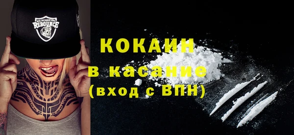 кристаллы Белокуриха