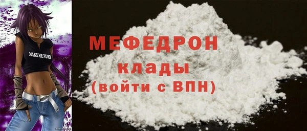 прущие крисы Беломорск