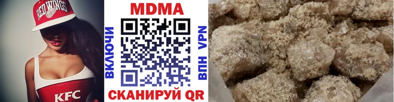 ОМГ ОМГ   Катав-Ивановск  MDMA crystal  купить закладку 