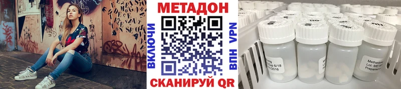 даркнет сайт Катав-Ивановск МЕТАДОН белоснежный