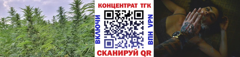продажа наркотиков Катав-Ивановск ТГК вейп с тгк